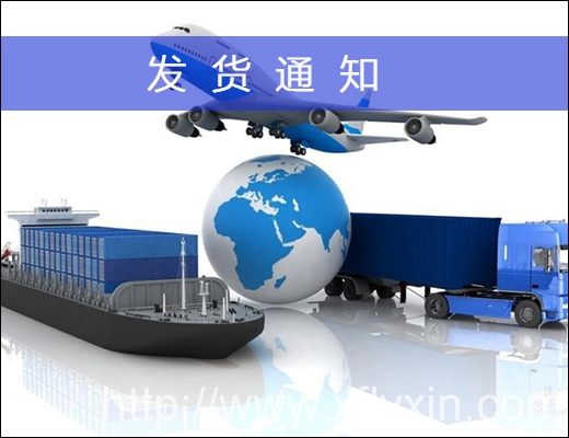 m.ragingrhinos.net/fahuotongzhi發(fā)貨通知