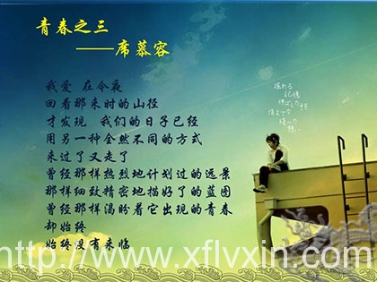 畢業(yè)季釋放你的青春，考慮與旭峰攜手制造夢(mèng)想嗎